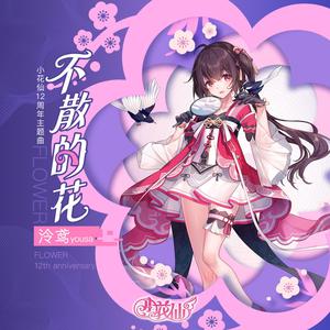 巨乳人妻教師泽井芽衣
