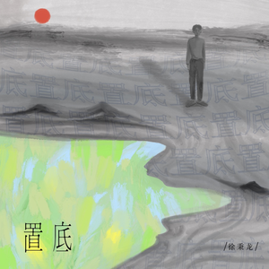 巨乳人妻教師泽井芽衣
