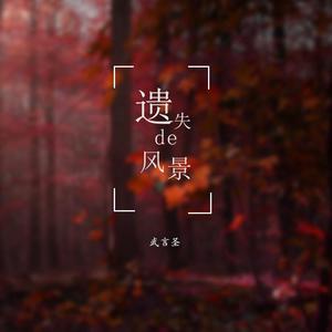 巨乳人妻教師泽井芽衣
